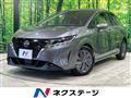 2023 Nissan Note