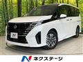 2025 Nissan Serena