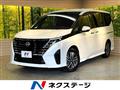 2025 Nissan Serena