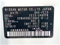 2023 Nissan Nissan Others