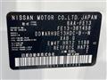 2023 Nissan Nissan Others