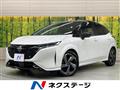 2023 Nissan Nissan Others