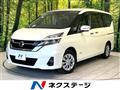 2019 Nissan Serena