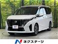 2023 Nissan Serena