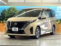 2023 Nissan Serena