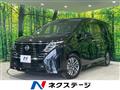 2024 Nissan Serena