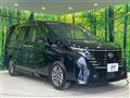 2024 Nissan Serena
