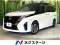 2024 Nissan Serena