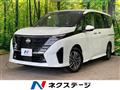 2025 Nissan Serena