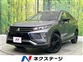 2020 Mitsubishi Eclipsecross