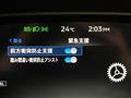 2022 Mitsubishi OUTLANDER PHEV
