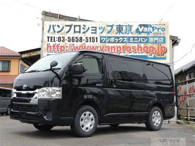 2021 Toyota Hiace Van
