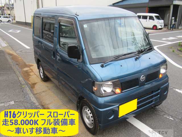 2007 Nissan Clipper Van