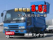 2004 Isuzu Isuzu Others