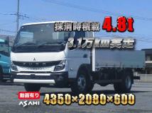 2023 Mitsubishi Canter
