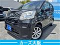 2017 Daihatsu Move