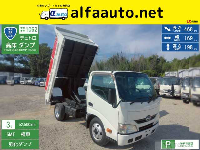 2013 Hino Dutro