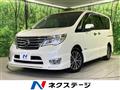 2016 Nissan Serena