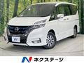 2018 Nissan Serena