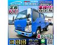 2021 Isuzu Isuzu Others