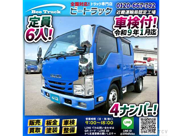 2021 Isuzu Isuzu Others