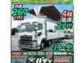 2017 Hino Hino Others