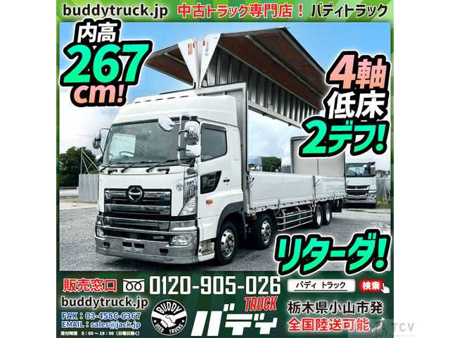 2017 Hino Hino Others