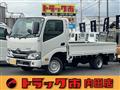 2026 Toyota Dyna Truck