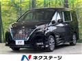 2021 Nissan Serena