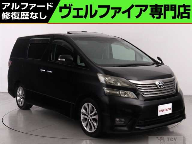 2011 Toyota Vellfire