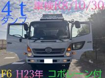 2011 Hino Hino Others