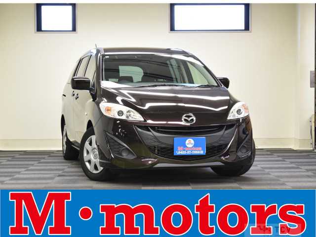 2015 Mazda Premacy