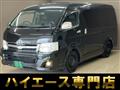 2010 Toyota Hiace Van