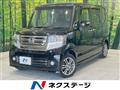 2015 Honda N BOX