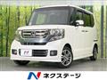 2015 Honda N BOX