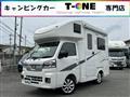 2022 Daihatsu Hijet Truck