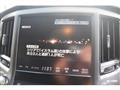 2014 Toyota Crown Athlete Series