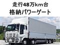 2012 Isuzu Isuzu Others