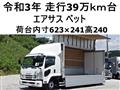 2021 Isuzu Isuzu Others