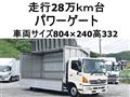 2013 Hino Hino Others