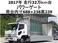 2017 Isuzu Isuzu Others