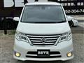 2015 Nissan Serena