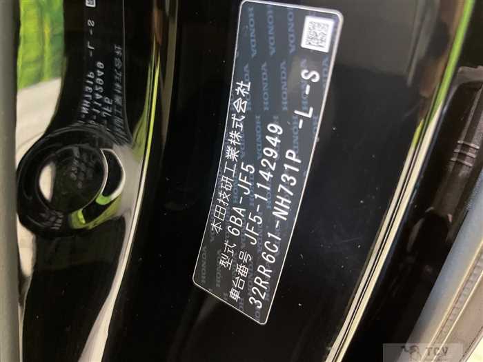 2024 Honda N BOX