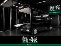 2023 Daihatsu Atrai