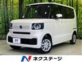 2026 Honda N BOX