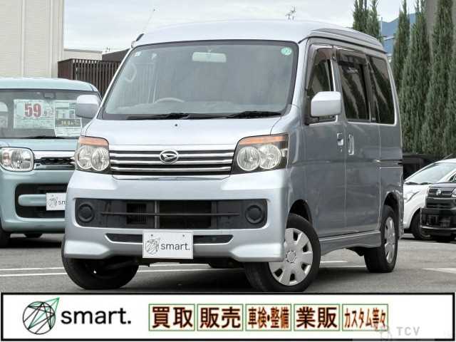 2009 Daihatsu Atrai Wagon