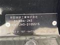 2023 Honda N-WGN