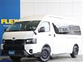 2026 Toyota Hiace Van