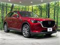 2023 Mazda Mazda Others