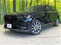 2023 Mazda Mazda Others